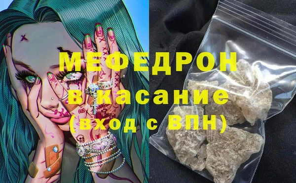 COCAINE Балахна