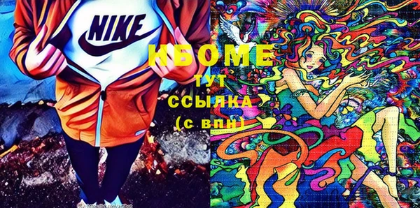 COCAINE Балахна