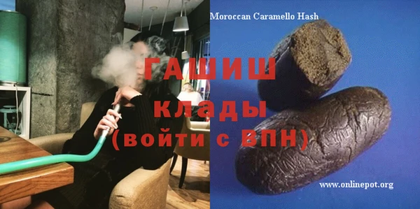 прущие грибы Баксан