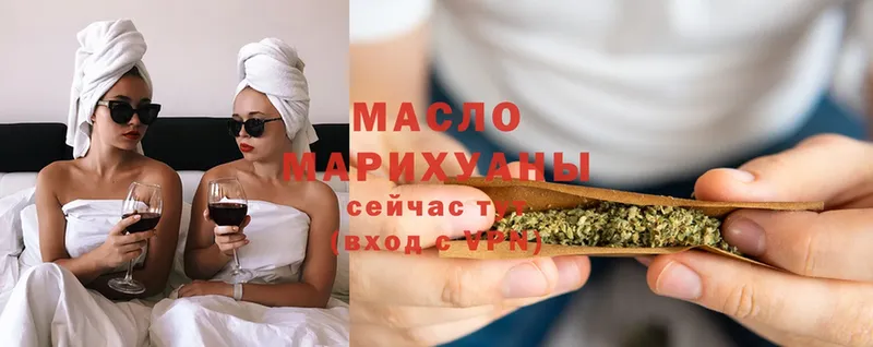 ТГК Wax  Вязьма 