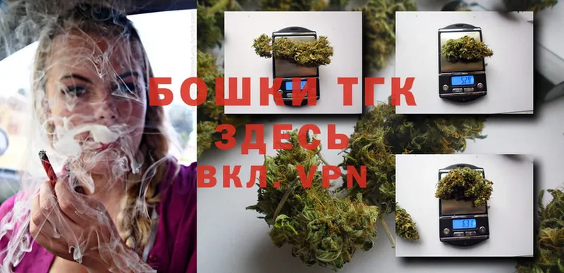 МАРИХУАНА OG Kush  mega сайт  Вязьма 